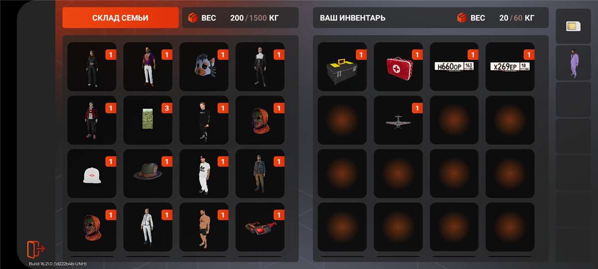 Скриншоты к игре Black Rassia продажа аккаунта к игре Black Rassia